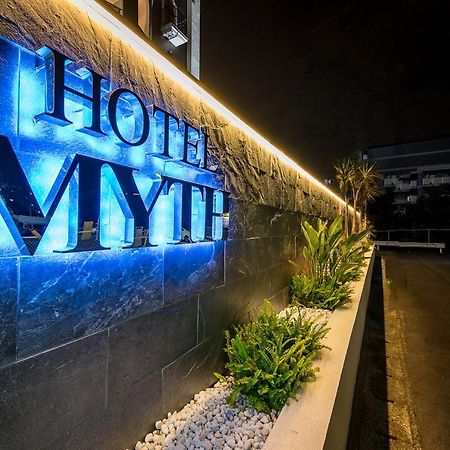 Hotel Myth (Adults Only) سيبَ المظهر الخارجي الصورة