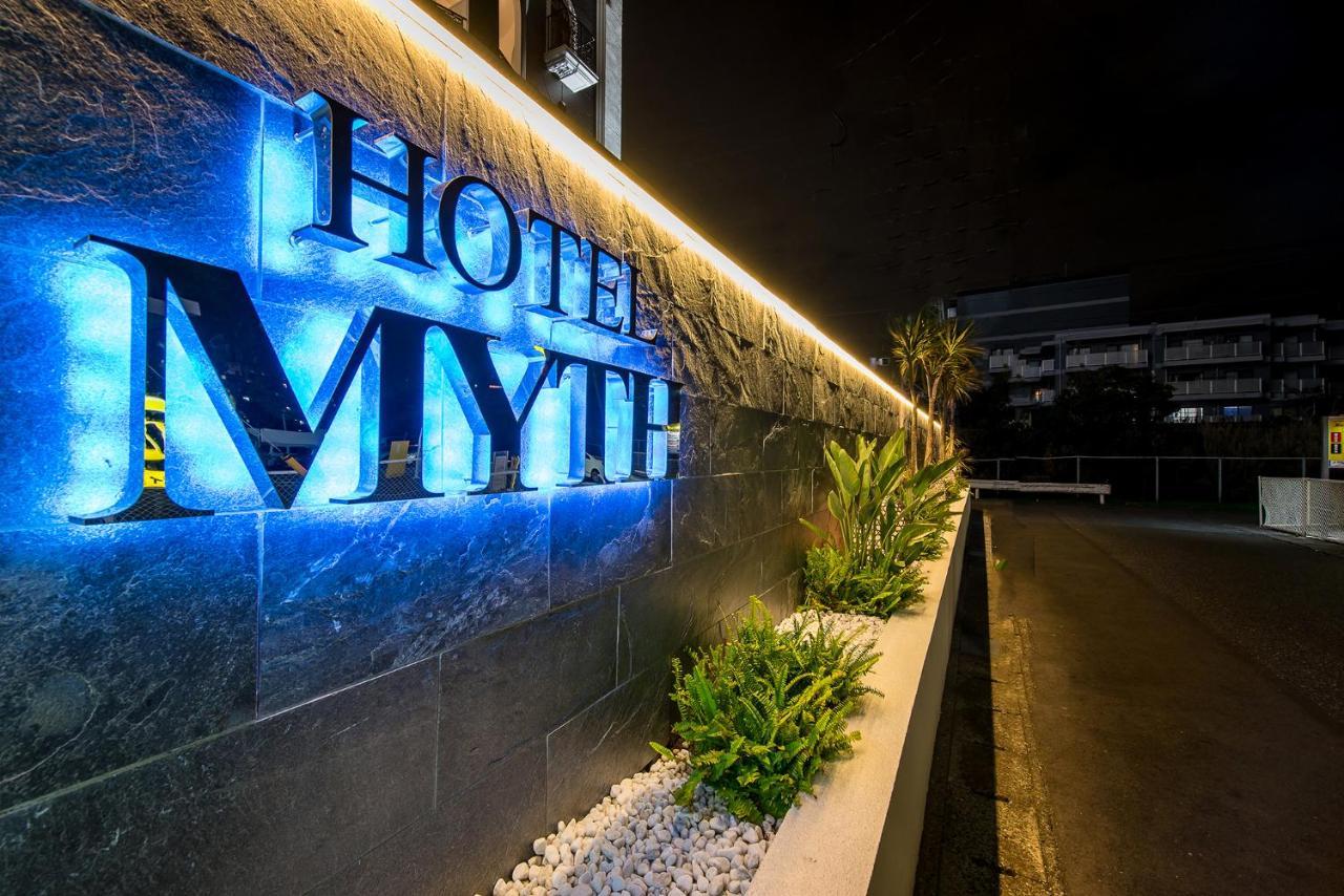 Hotel Myth (Adults Only) سيبَ المظهر الخارجي الصورة